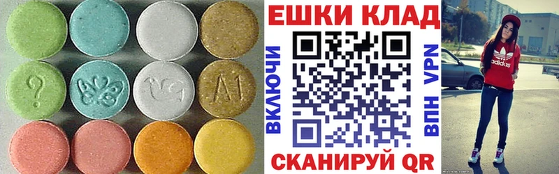 ЭКСТАЗИ 280 MDMA  Шлиссельбург 