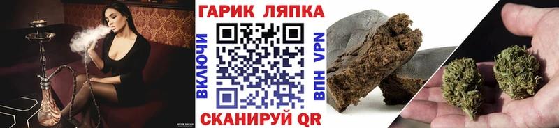 наркошоп  Шлиссельбург  Гашиш AMNESIA HAZE 
