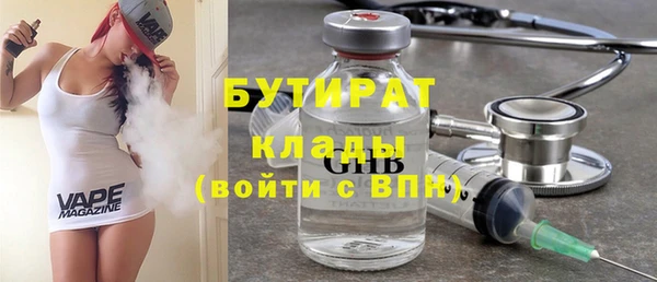 spice Навашино