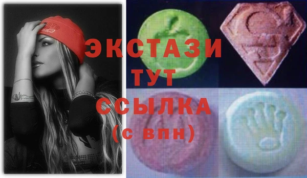 ПСИЛОЦИБИНОВЫЕ ГРИБЫ Надым