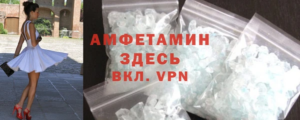 spice Навашино