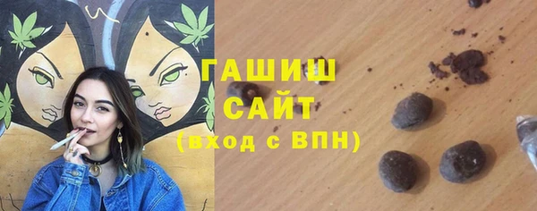 spice Навашино