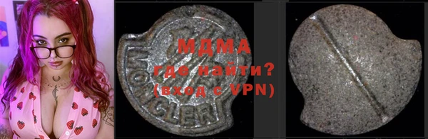мдма Аша