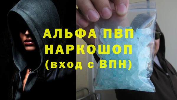 мдма Аша