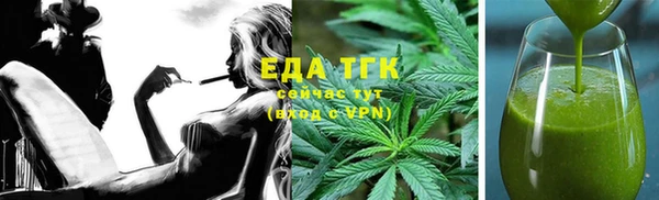 ПСИЛОЦИБИНОВЫЕ ГРИБЫ Ахтубинск