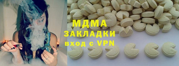 бутират Бабаево