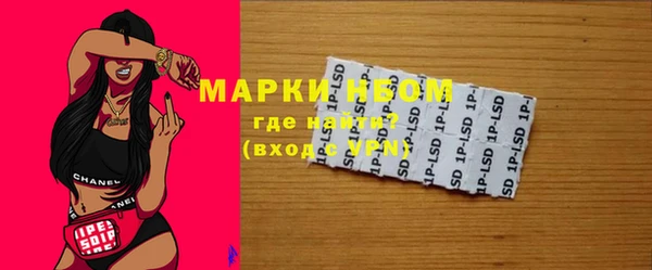 ПСИЛОЦИБИНОВЫЕ ГРИБЫ Надым