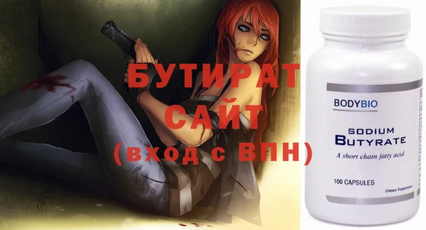 ПСИЛОЦИБИНОВЫЕ ГРИБЫ Надым