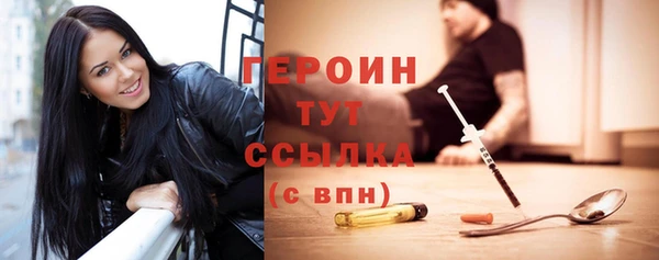 ПСИЛОЦИБИНОВЫЕ ГРИБЫ Ахтубинск