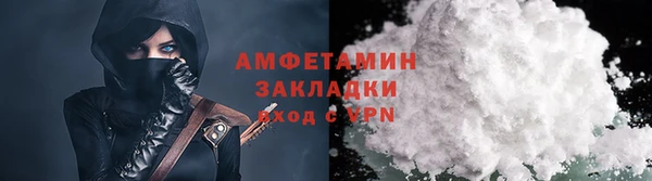 spice Навашино