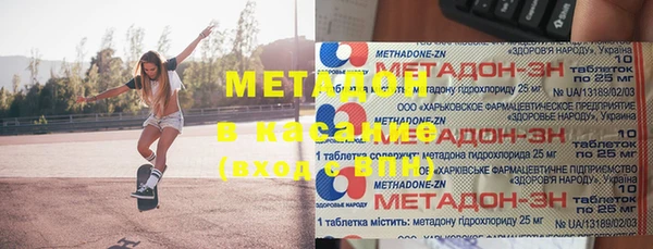 ПСИЛОЦИБИНОВЫЕ ГРИБЫ Надым