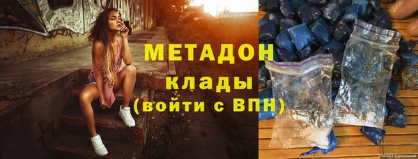 мдма Аша