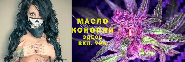 ПСИЛОЦИБИНОВЫЕ ГРИБЫ Надым