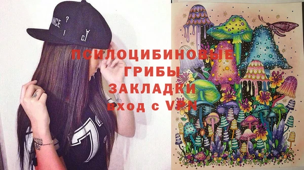spice Навашино