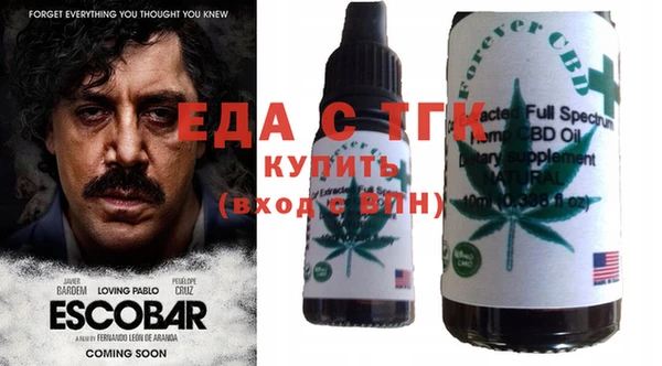 ПСИЛОЦИБИНОВЫЕ ГРИБЫ Ахтубинск