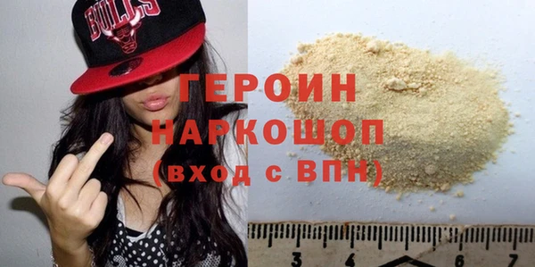spice Навашино