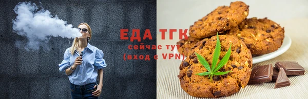 бутират Бабаево