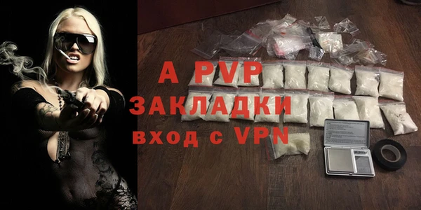 spice Навашино