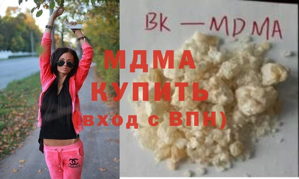 ПСИЛОЦИБИНОВЫЕ ГРИБЫ Ахтубинск