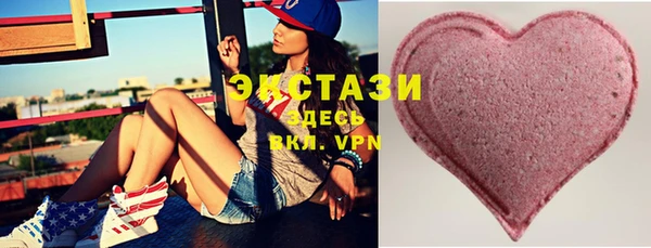 spice Навашино
