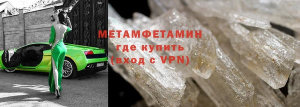 ПСИЛОЦИБИНОВЫЕ ГРИБЫ Ахтубинск