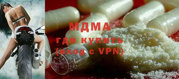 spice Навашино