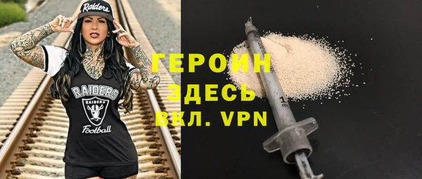 spice Навашино