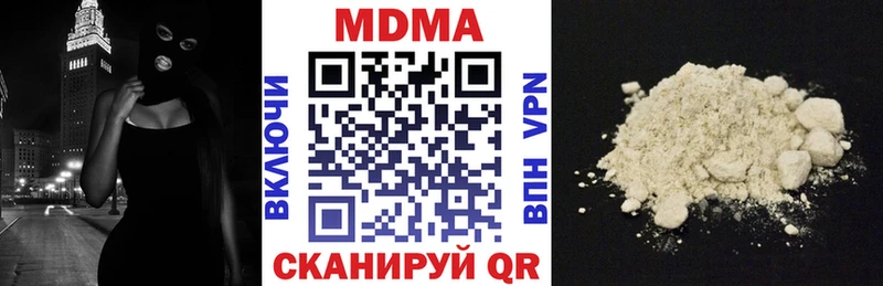 МДМА молли  Шлиссельбург 