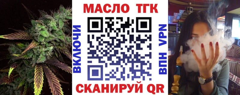 купить  сайты  Шлиссельбург  Дистиллят ТГК вейп 